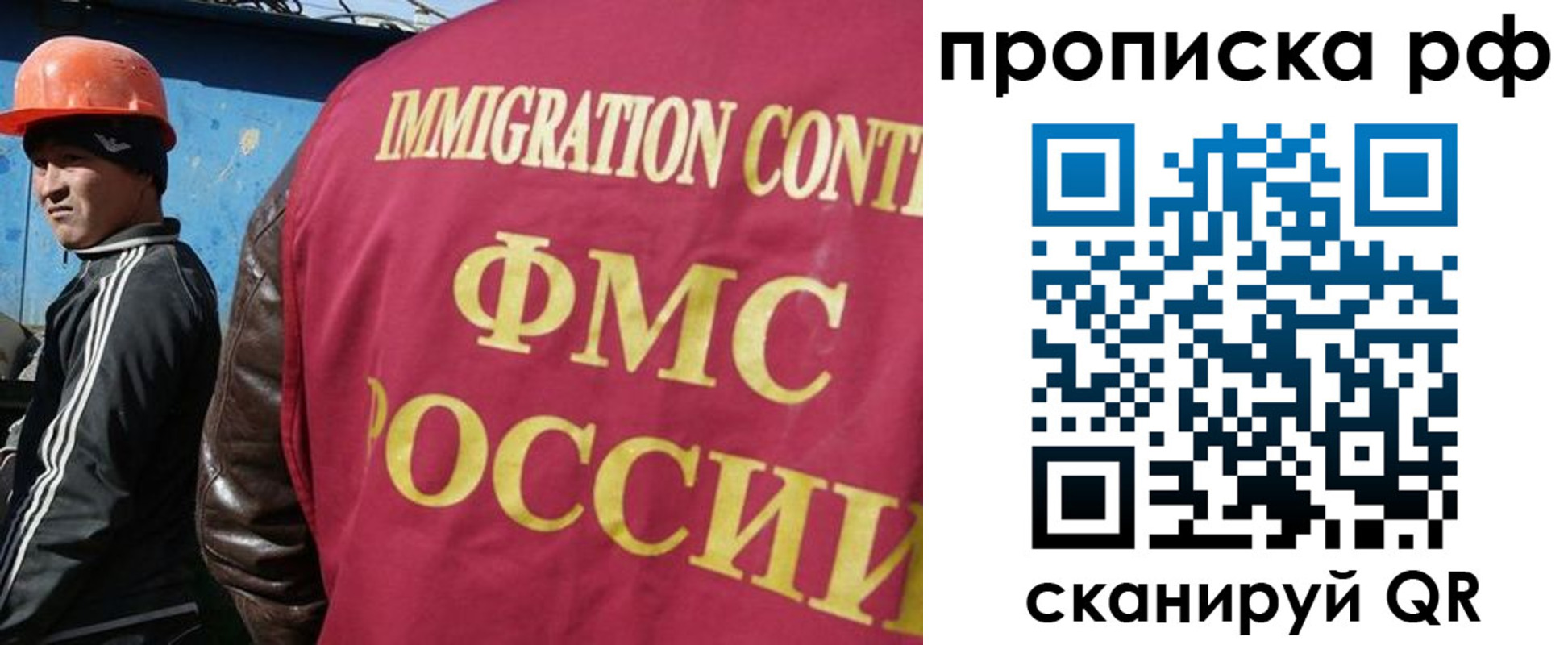 временная регистрация собственник в Обояни