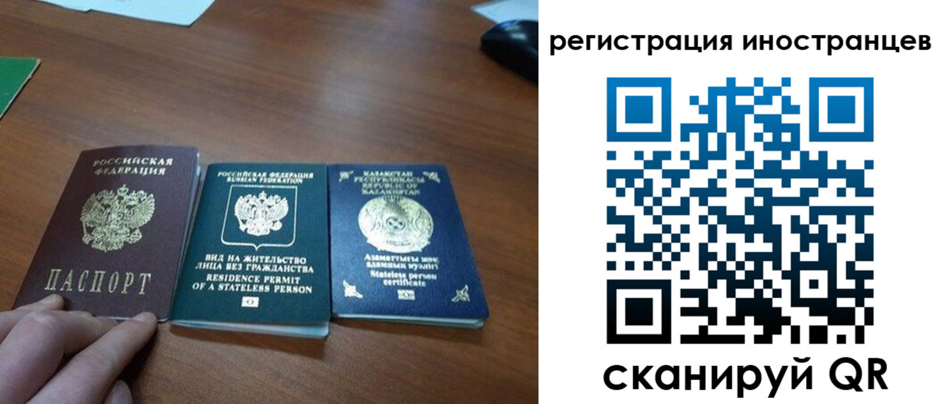 временная регистрация законно в Обояни